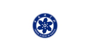 中国科学院海西研究院