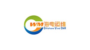 海电运维集团